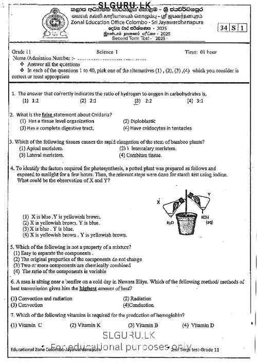 Grade 11 Science Second Term 2025 Colombo-Sri Jayawardanapura Zone (EM) thumbnail